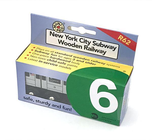 Subway Train Car - Teich Toys & Gifts